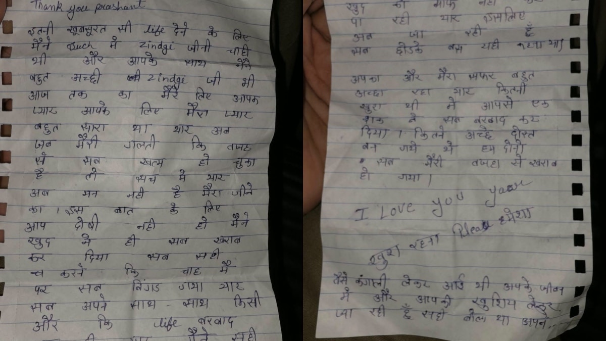 भरतपुर
