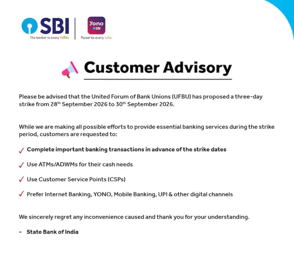 SBI SMS SBI SMS