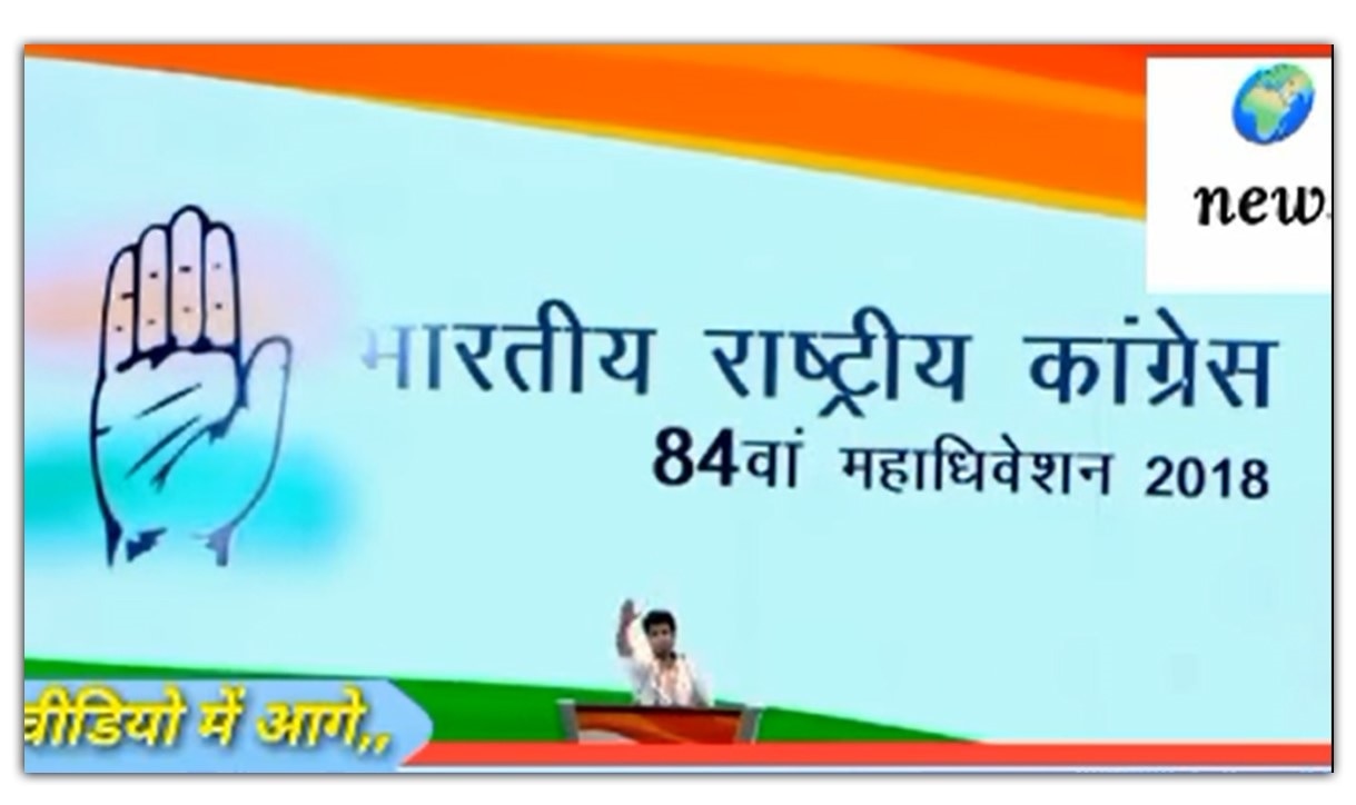 सिंधिया