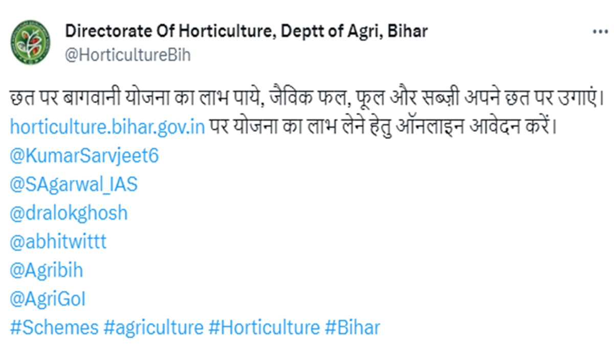 bihar government scheme bihar government scheme