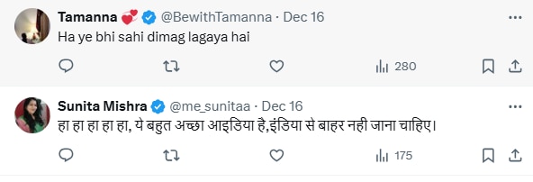 सोशल मीडिया ग्रैब