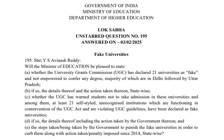 लोकसभा में पूछे गए प्रश्न