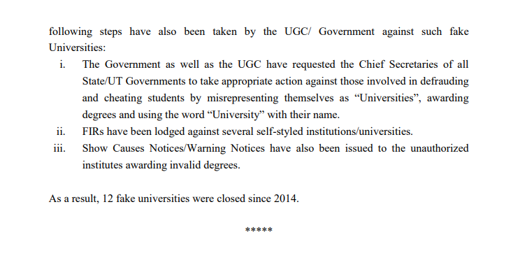 लोकसभा में पूछे गए प्रश्न का जवाब 