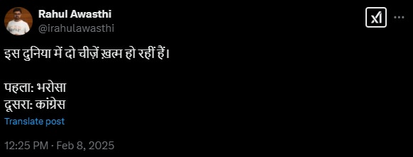 कांग्रेस