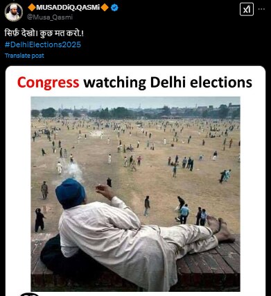 कांग्रेस