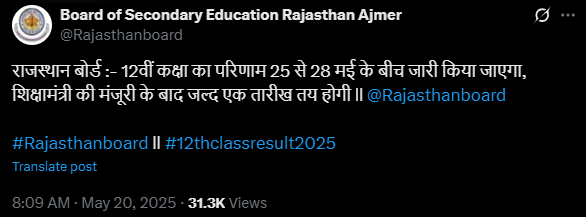 Rajasthan Board Tweet