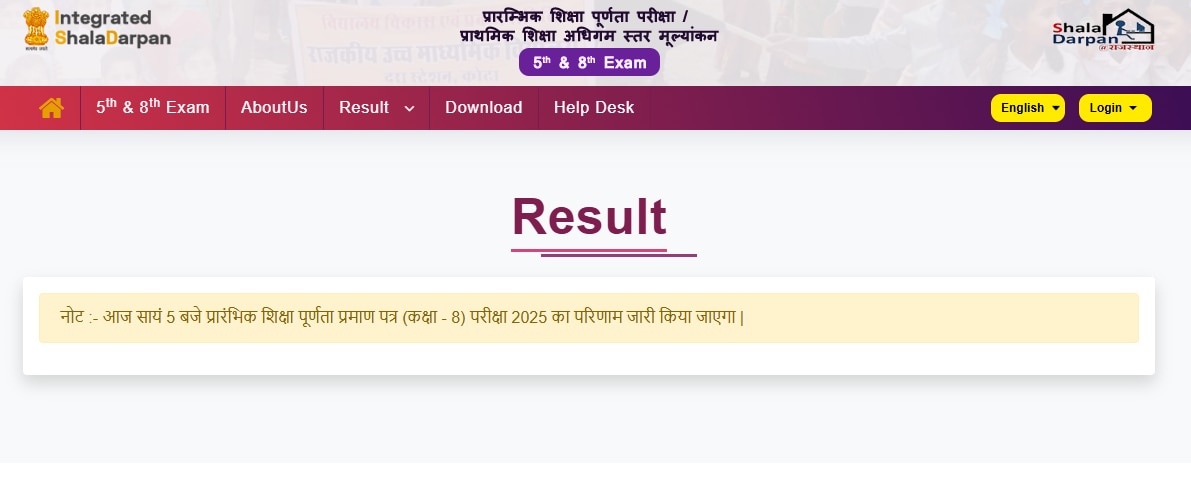 Rajasthan board website