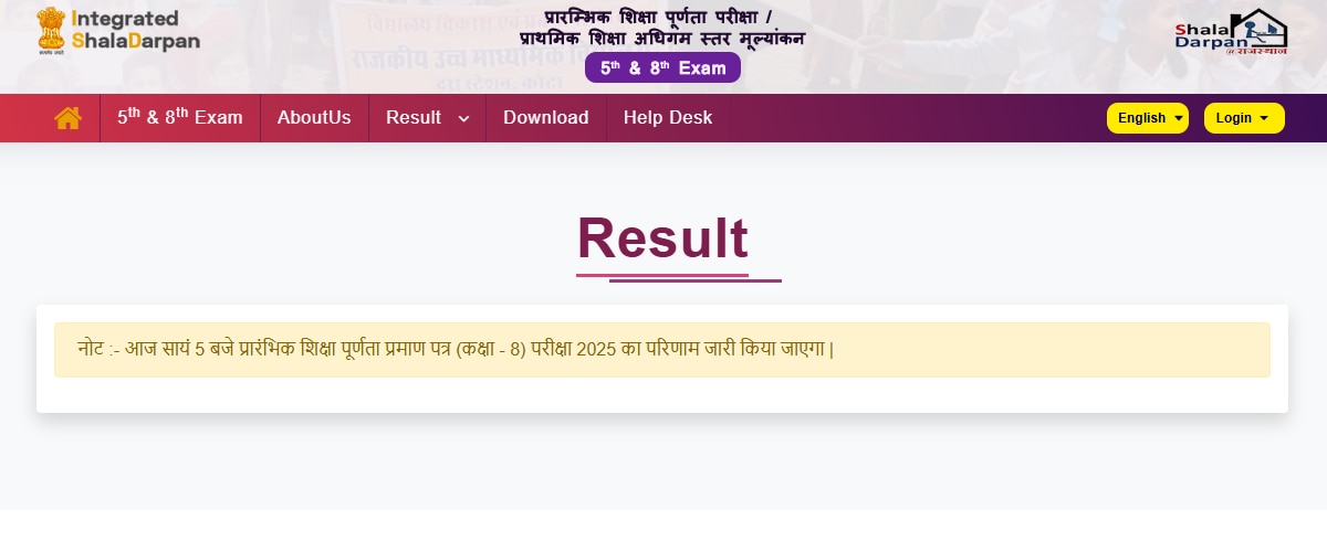 Rajasthan board website