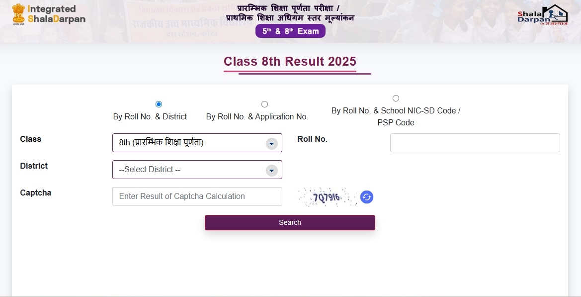 Rajasthan board website