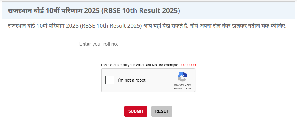 RBSE 10th Result 