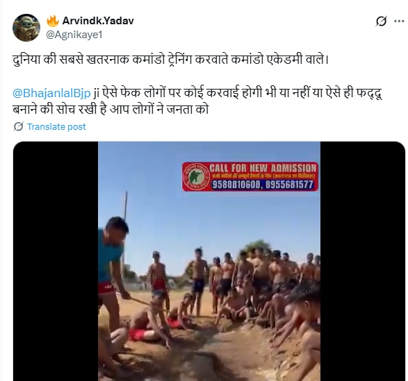 सोशल मीडिया ग्रैब