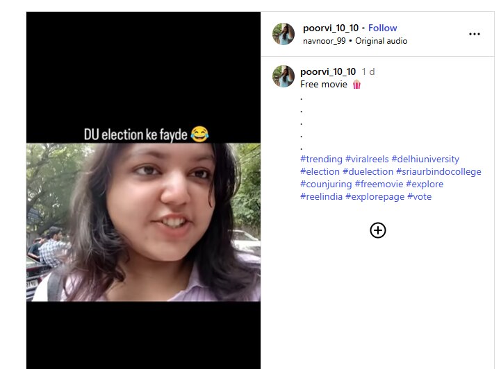 सोशल मीडिया ग्रैब