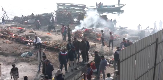 मणिकर्णिका घाट