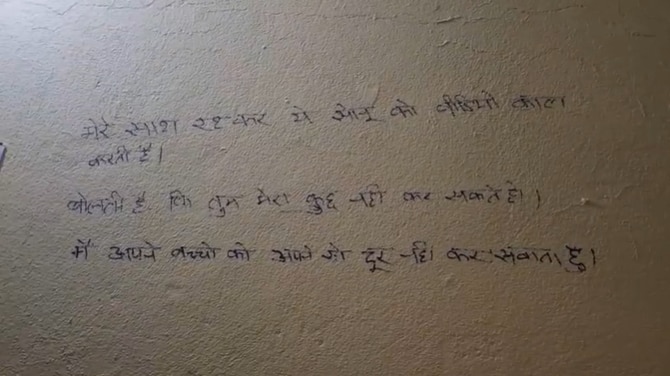 महाराजगंज