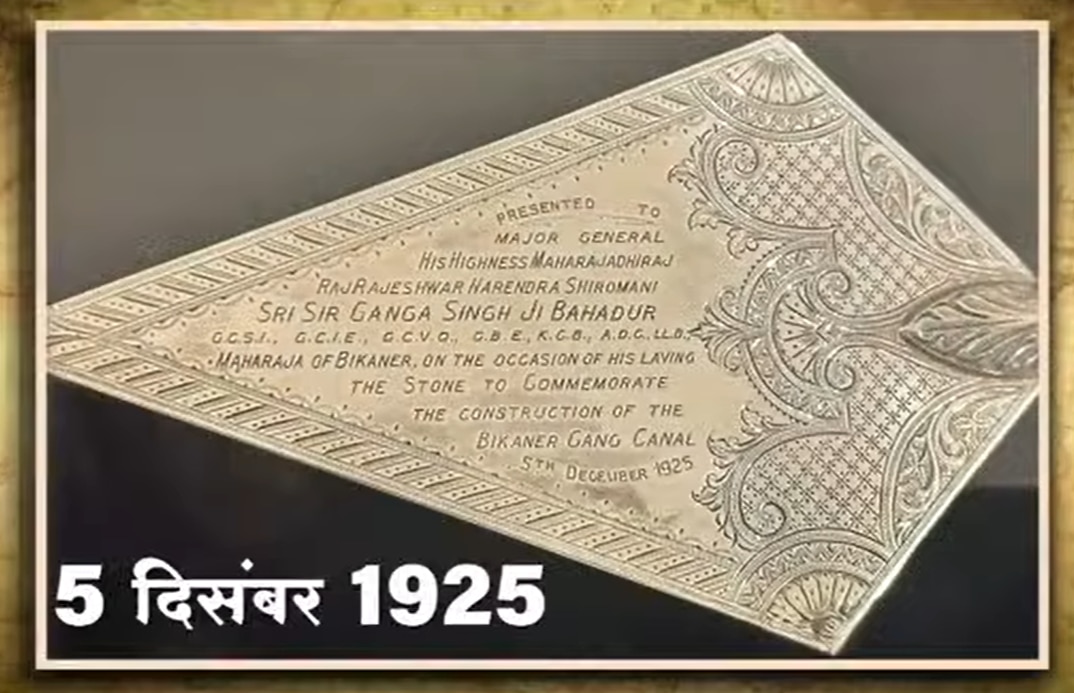 फोटो- DIPR Rajasthan