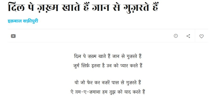 स्क्रीनशॉट: सूफीनामा