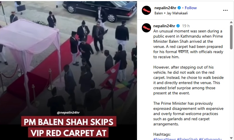 सोशल मीडिया ग्रैब