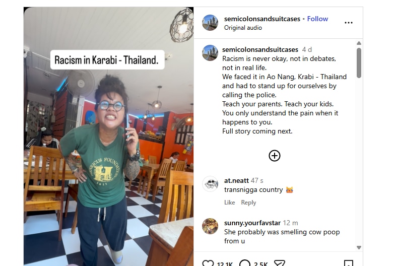 सोशल मीडिया ग्रैब