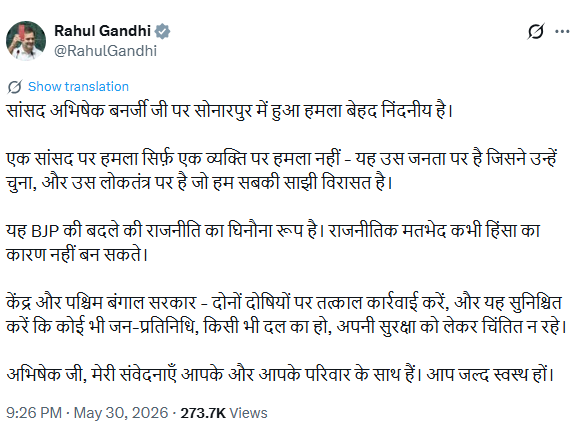 Rahul Gandhi