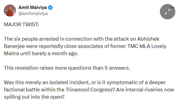 Abhishek Banerjee attack