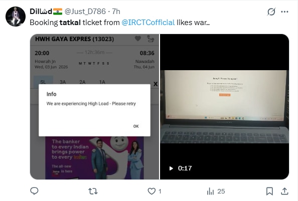सोशल मीडिया ग्रैब