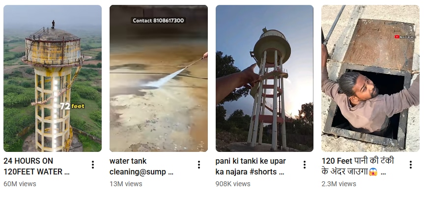 water tank
