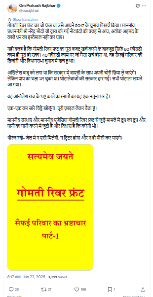 OP Rajbhar Tweet