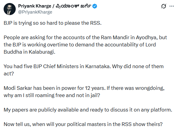 Priyank Kharge