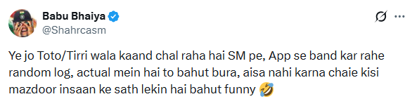 E rikshaw