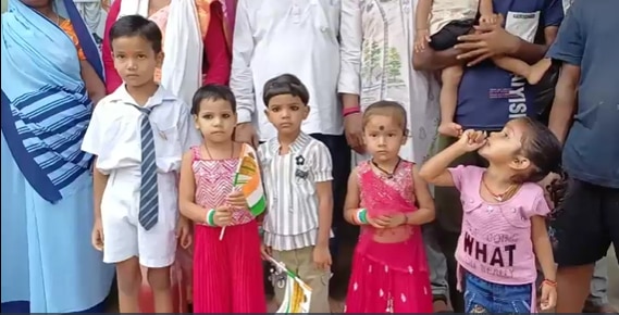 जामताड़ा