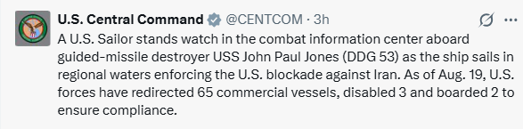 US Watch Over Hormuz