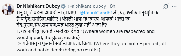 Nishikant Dubey statemen