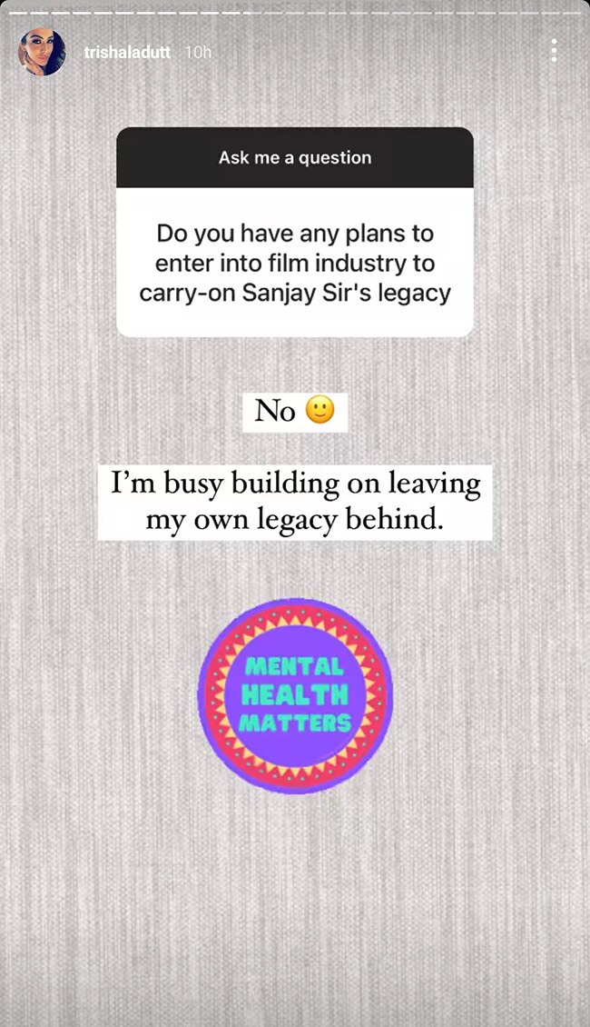 त्रिशा दत्त