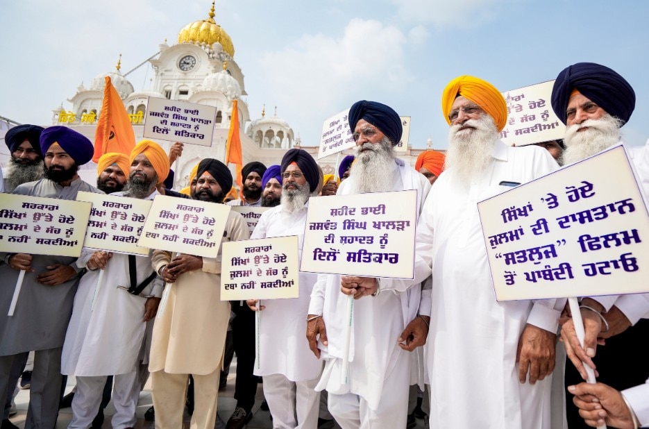 SGPC BAN