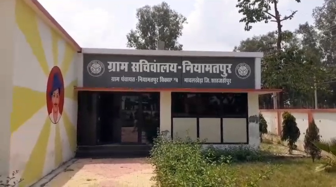 शाहजहांपुर 