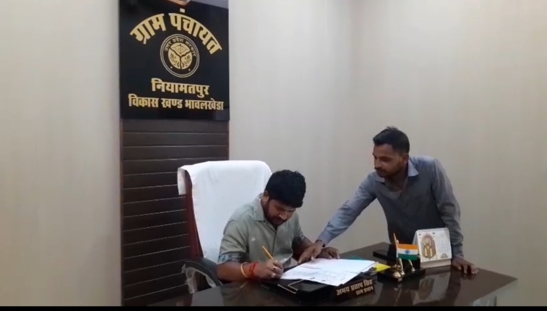 शाहजहांपुर 