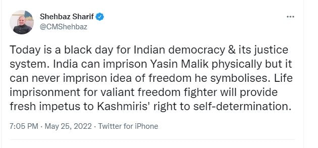 शहबाज शरीफ