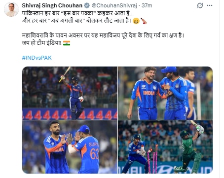 Shivraj Singh Chouhan