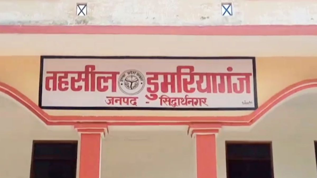 siddharthnagar teacher 2 crore tax notice pan card fraud gst scam