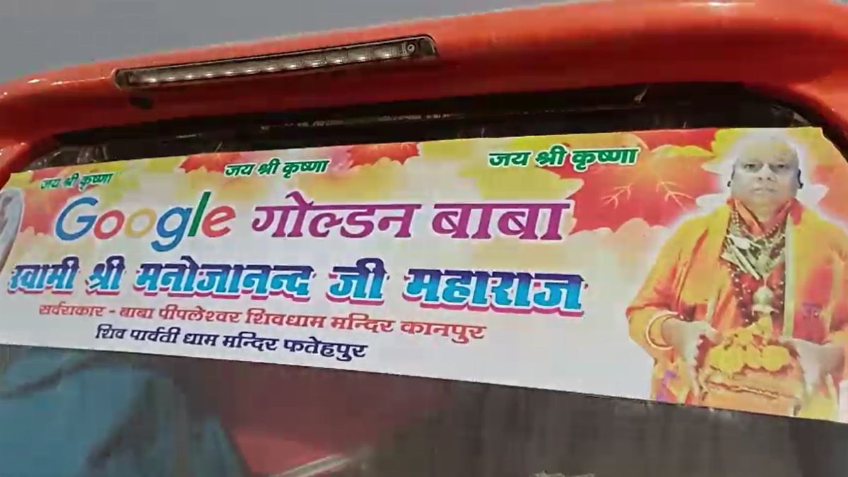 silver shoes agra barefoot golden baba 5 crore gold story silver shoes agra barefoot golden baba 5 crore gold story