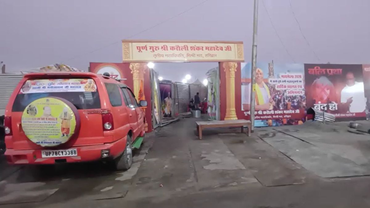 silver shoes agra barefoot golden baba 5 crore gold story silver shoes agra barefoot golden baba 5 crore gold story