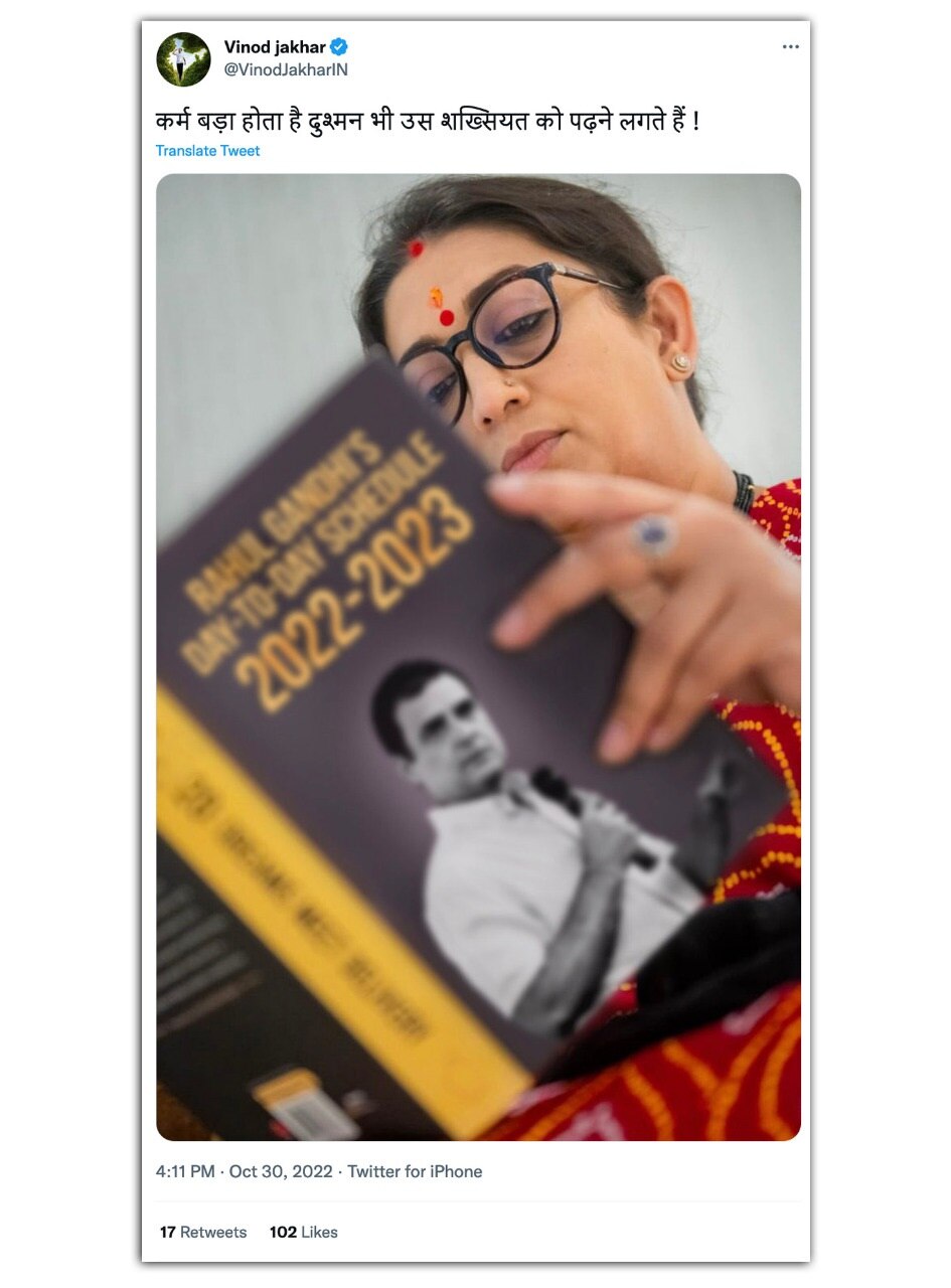 राहुल गांधी की किताब पढ़ते हुए का फोटो हो रहा वायरल राहुल गांधी की किताब पढ़ते हुए का फोटो हो रहा वायरल