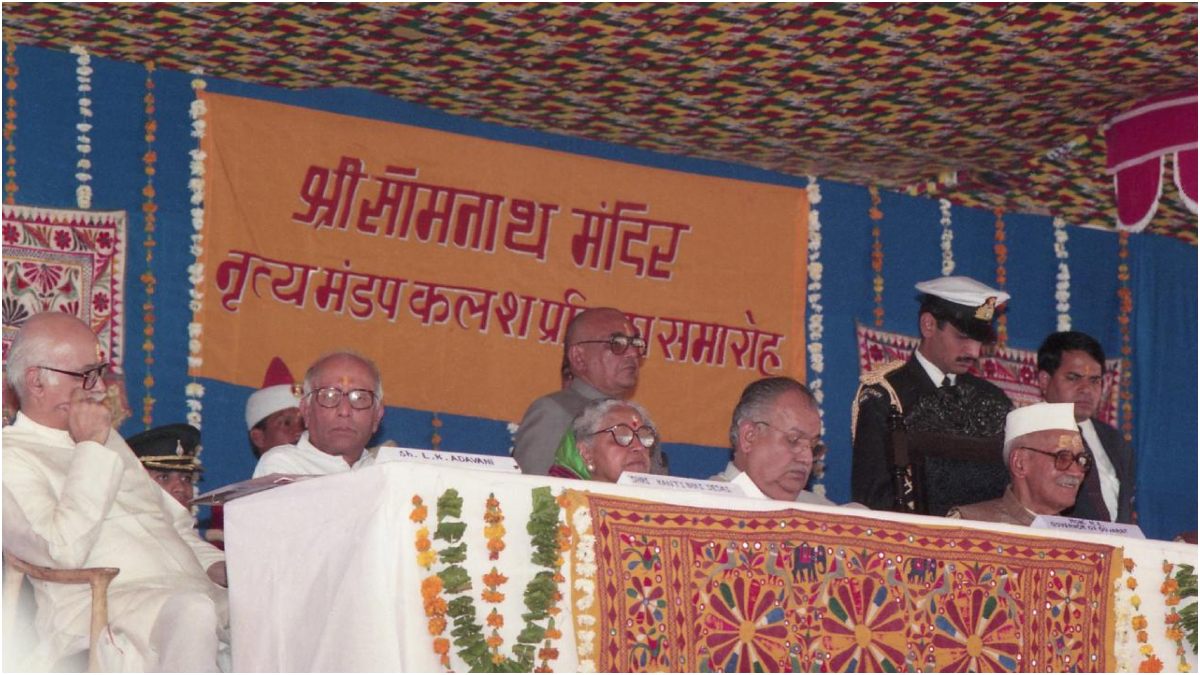 Somantah Mandir