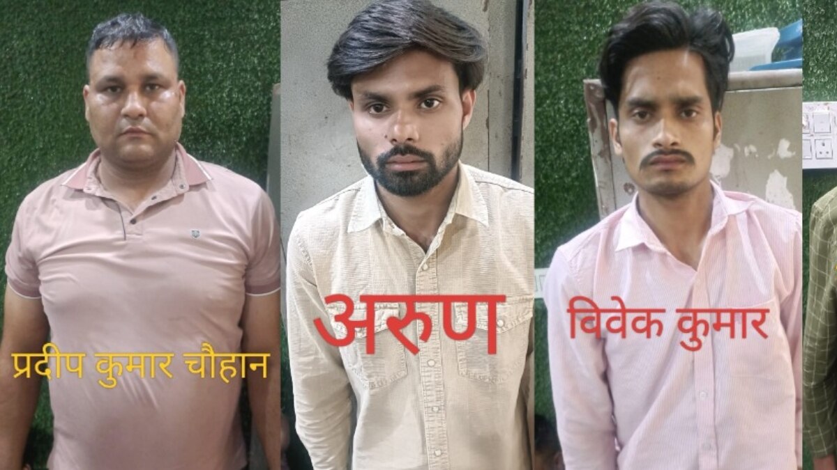 सिपाही भर्ती परीक्षा