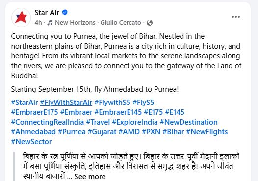 स्टार एयर