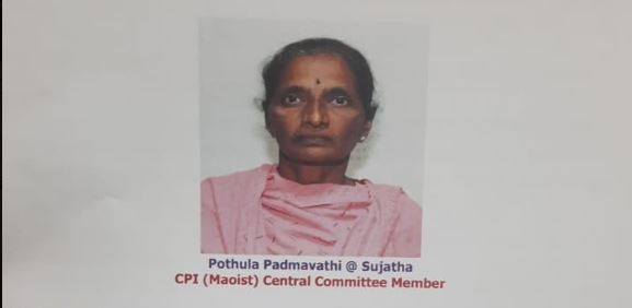 Naxal Leader Sujatha Surrender Naxal Leader Sujatha Surrender