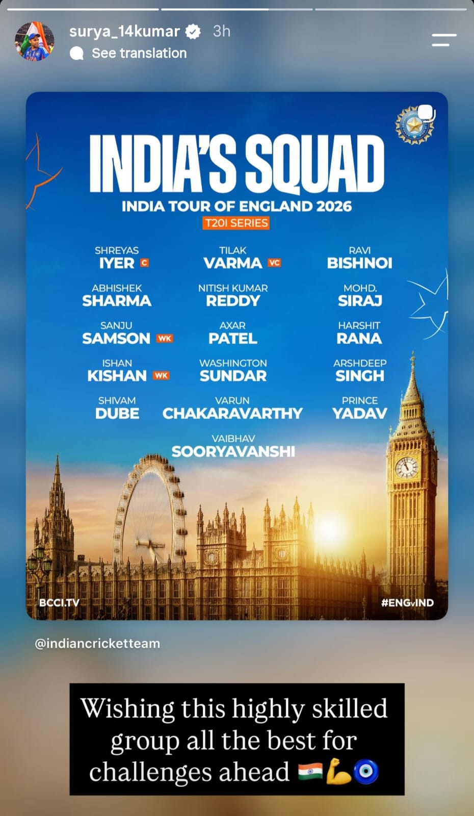 Suryakumar Yadav Instagram Story for Indian Team