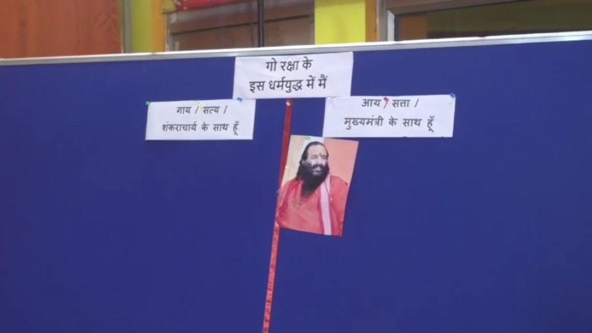 swami avimukteshwaranand dharma yudh board shikha controversy saints lcla