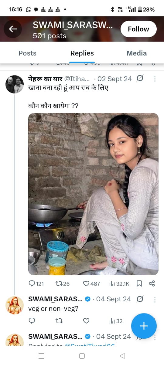 स्वामी चैतन्यानंद केस में नई जानकारी सामने आई है.
