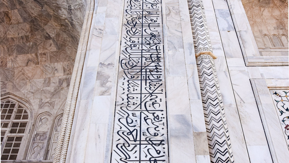 Tajmahal Tajmahal